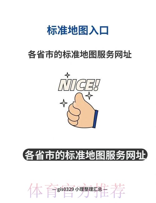 如何找到世界杯外围官网入口地址指南