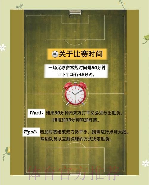 揭秘世界杯外围稳定全站投注技巧